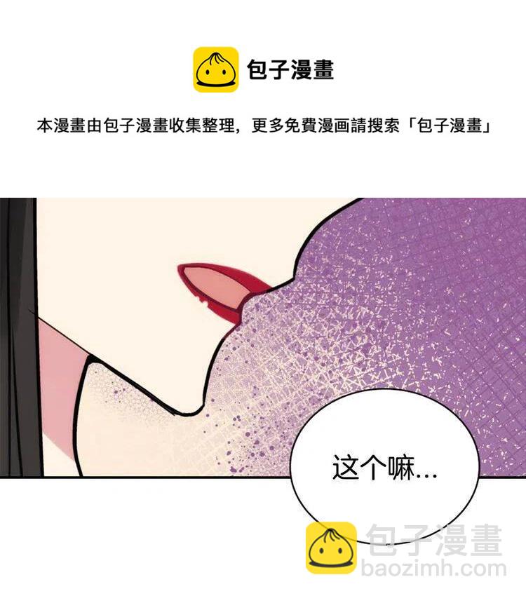 第26话 绑架25