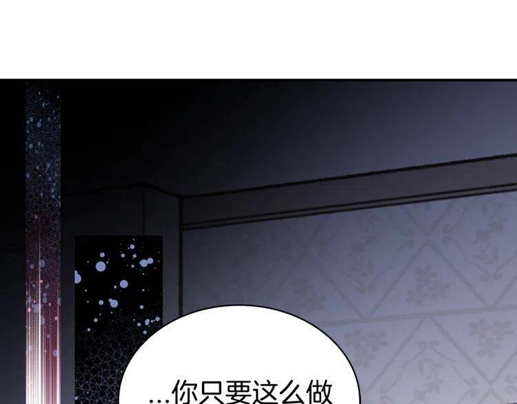 第26话 绑架26