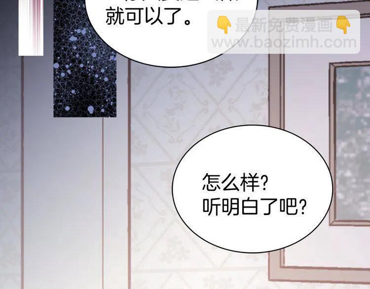 第26话 绑架27