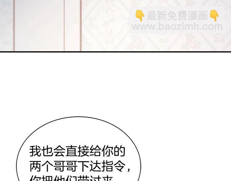 第26话 绑架28