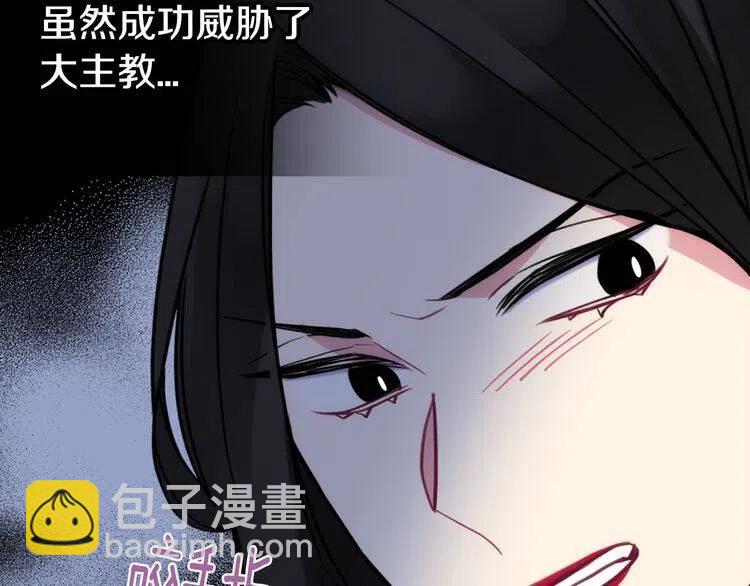 第26话 绑架36