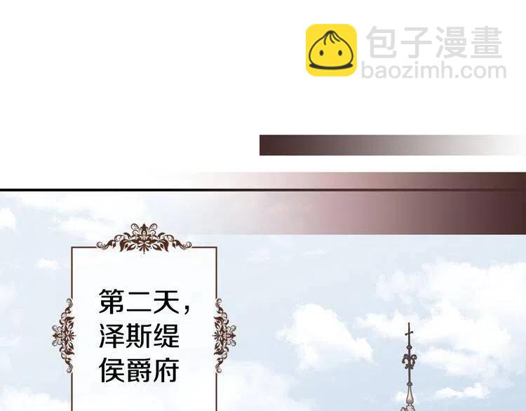 第26话 绑架46