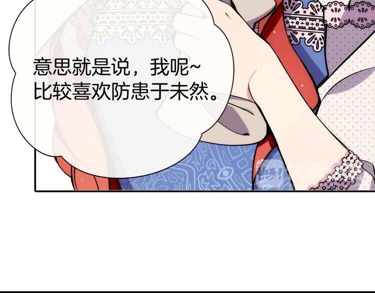 第26话 绑架59