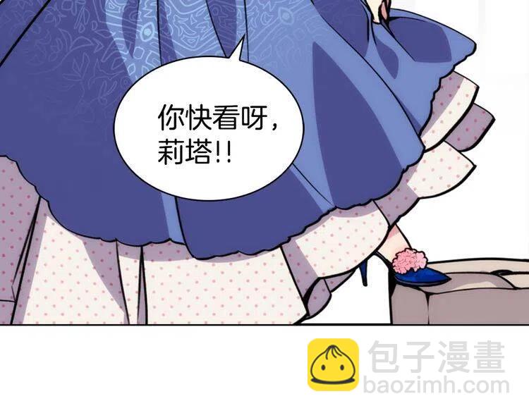 第26话 绑架68