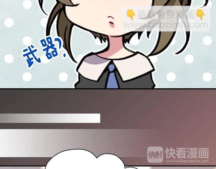 第26话 绑架73