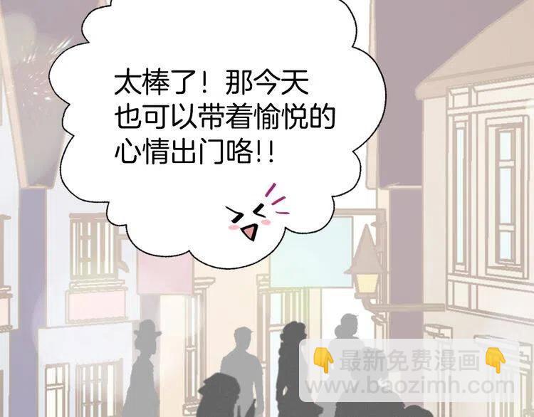 第26话 绑架74