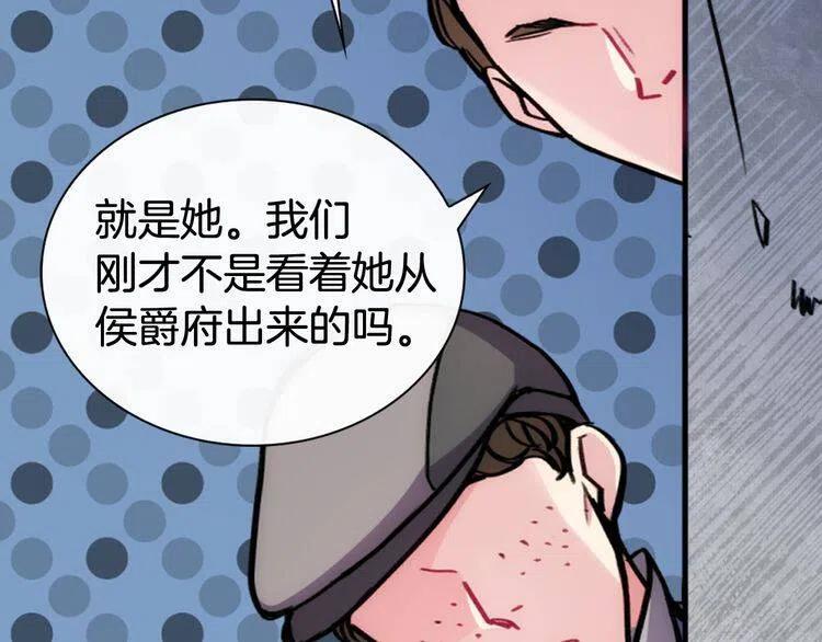 第26话 绑架79