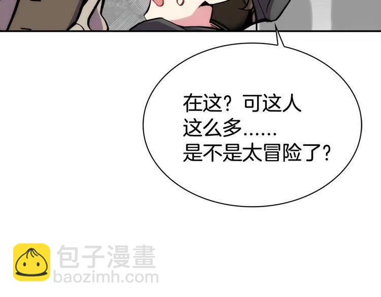 第26话 绑架82