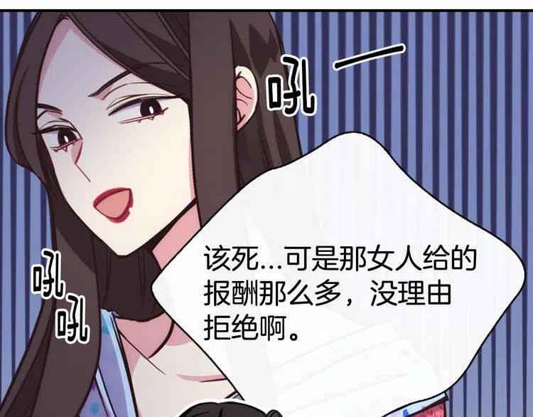 第26话 绑架83