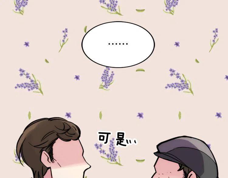 第26话 绑架91