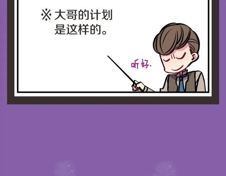 第26话 绑架99