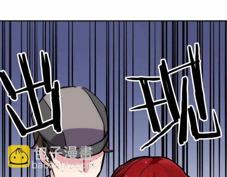 第27话 遭遇威胁111