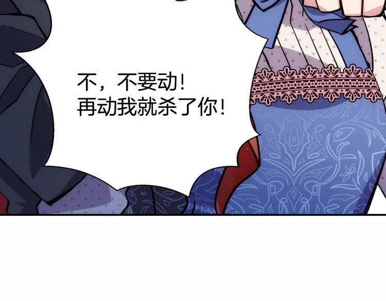 第27话 遭遇威胁115
