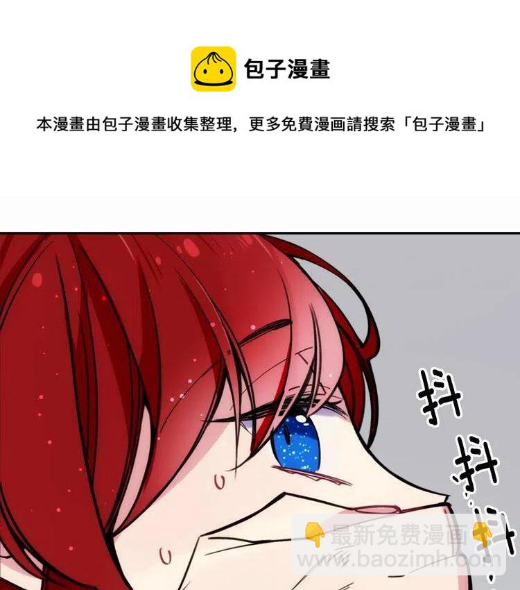 第27话 遭遇威胁116