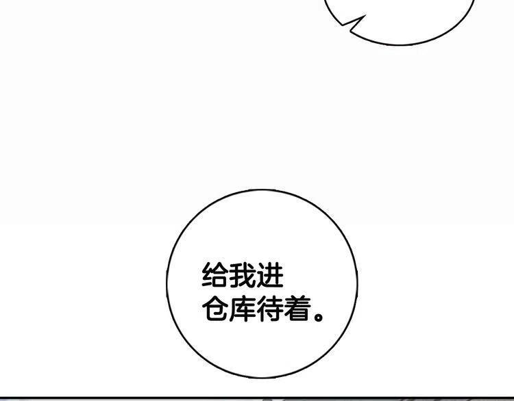 第27话 遭遇威胁122