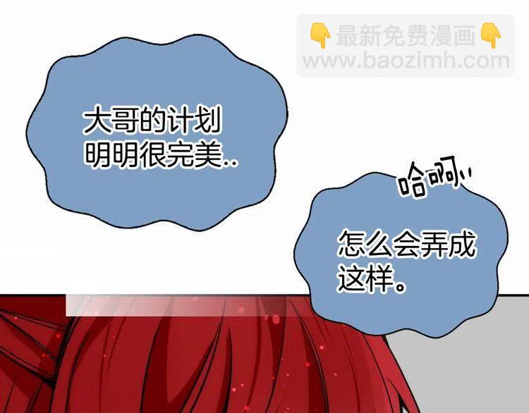 第27话 遭遇威胁125