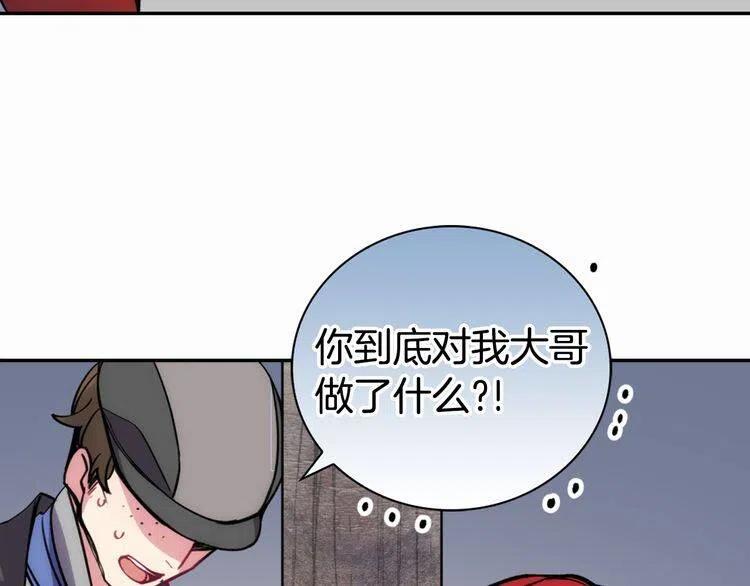 第27话 遭遇威胁127