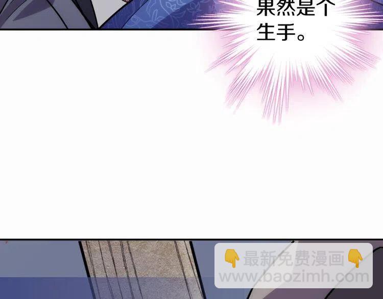 第27话 遭遇威胁129