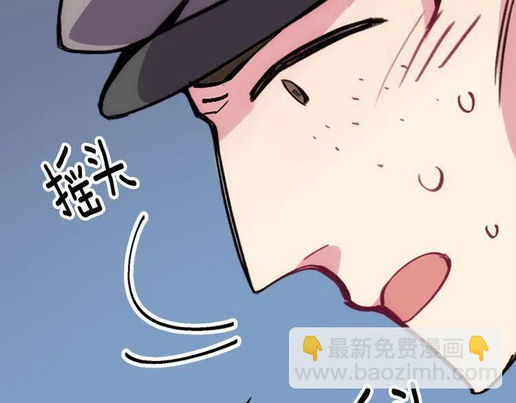 第27话 遭遇威胁133