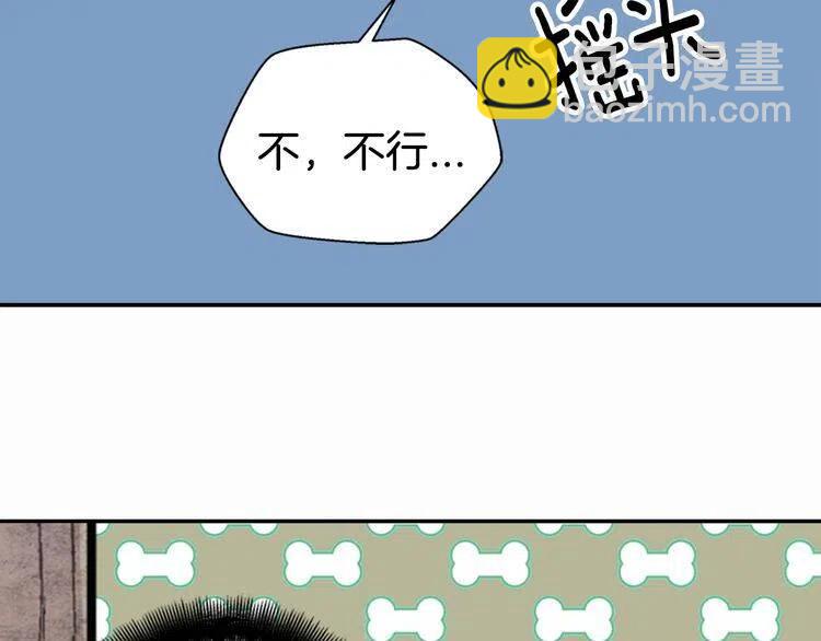 第27话 遭遇威胁134