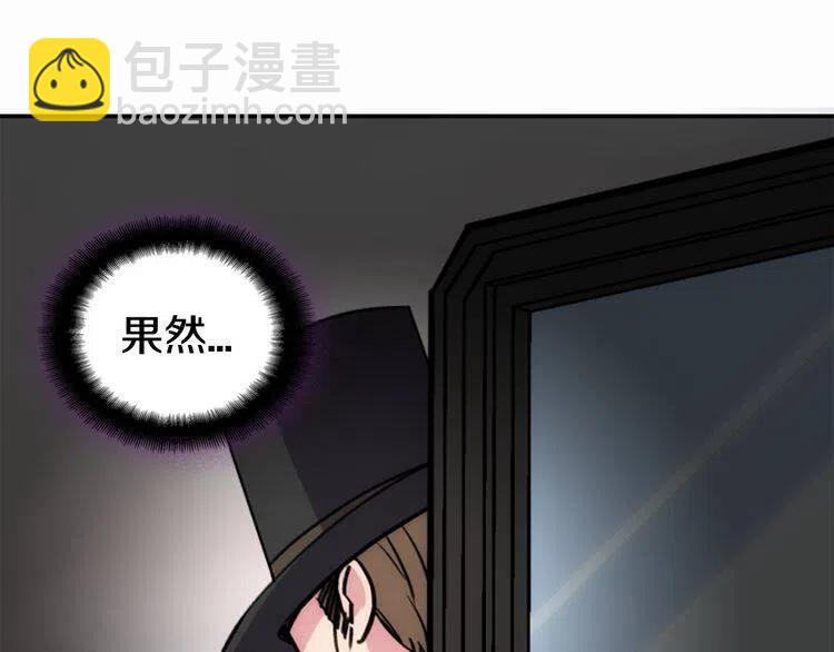 第27话 遭遇威胁14