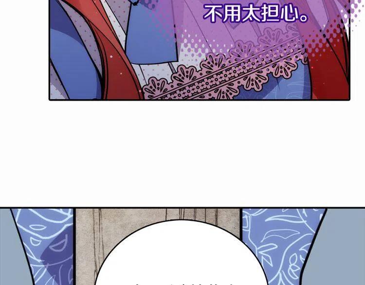 第27话 遭遇威胁142