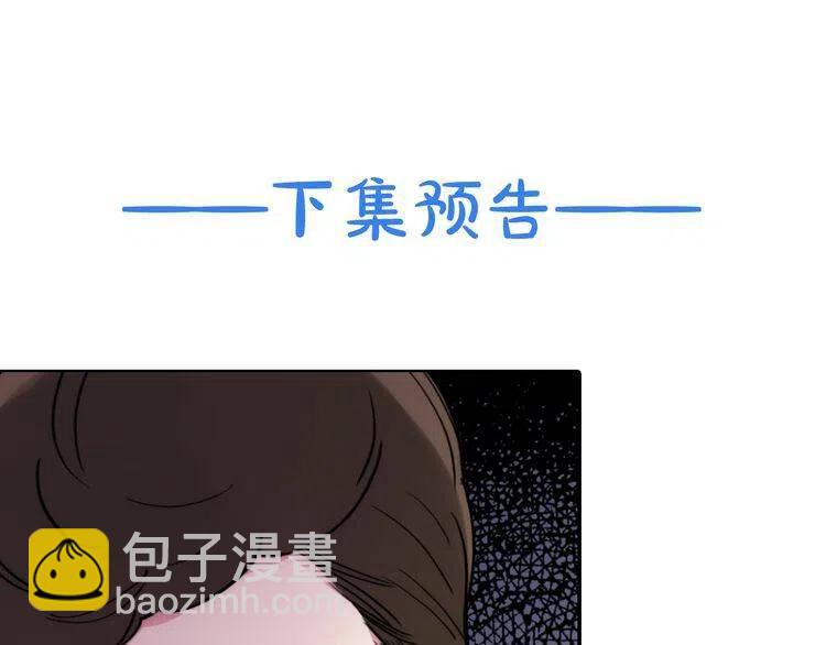 第27话 遭遇威胁151