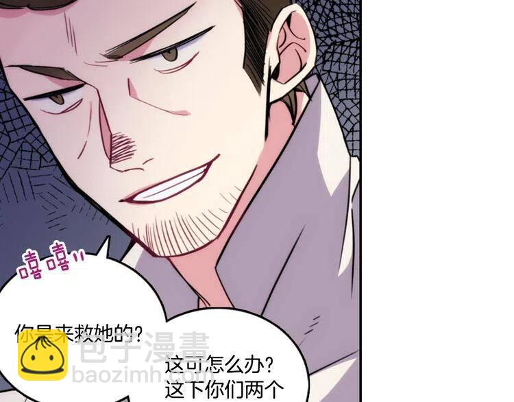 第27话 遭遇威胁152