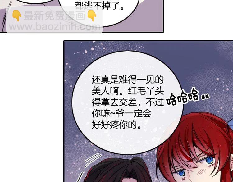 第27话 遭遇威胁153