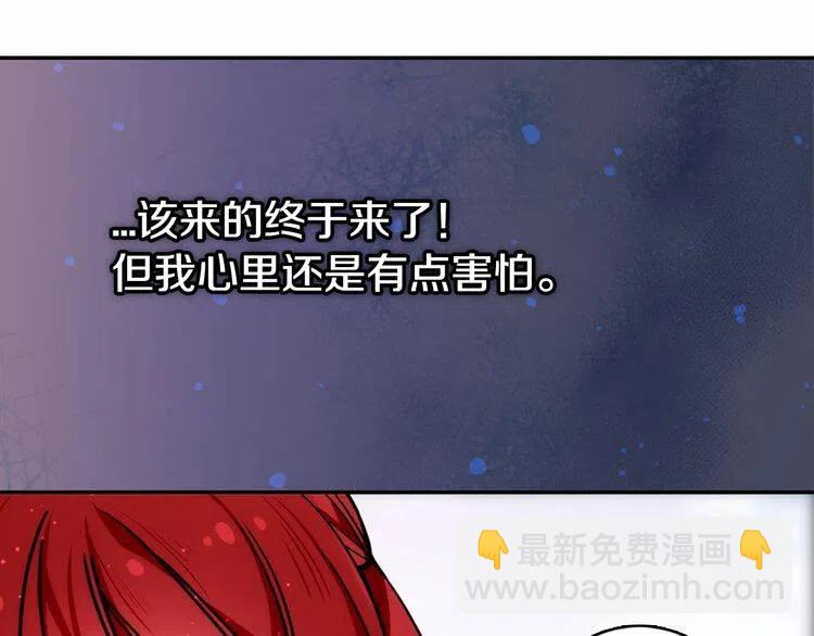 第27话 遭遇威胁17
