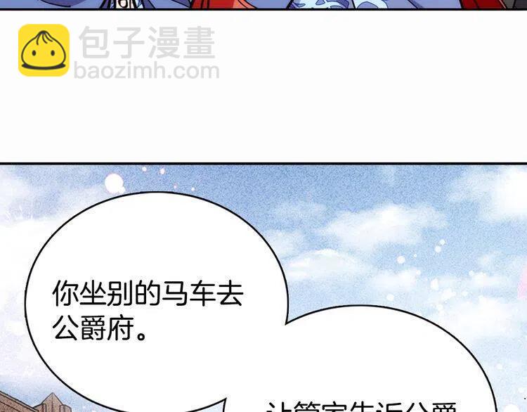 第27话 遭遇威胁19