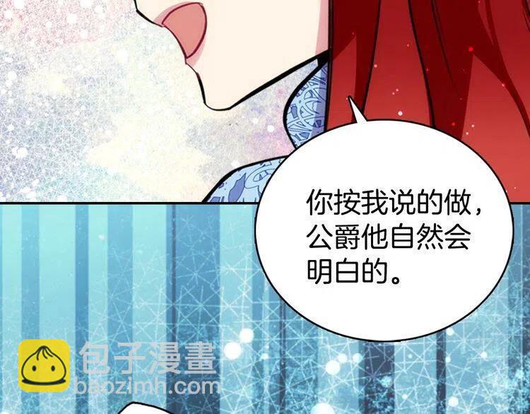 第27话 遭遇威胁23