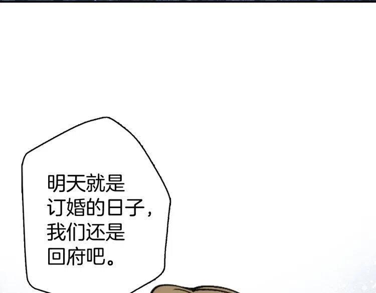 第27话 遭遇威胁26
