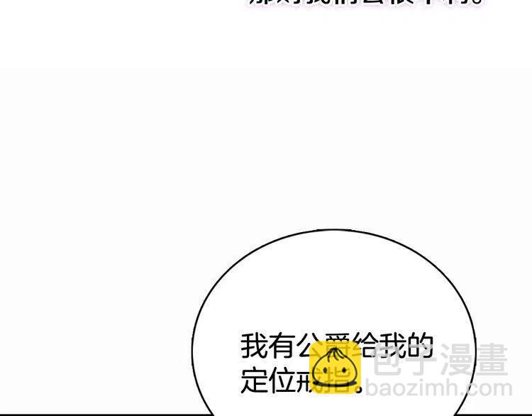 第27话 遭遇威胁40