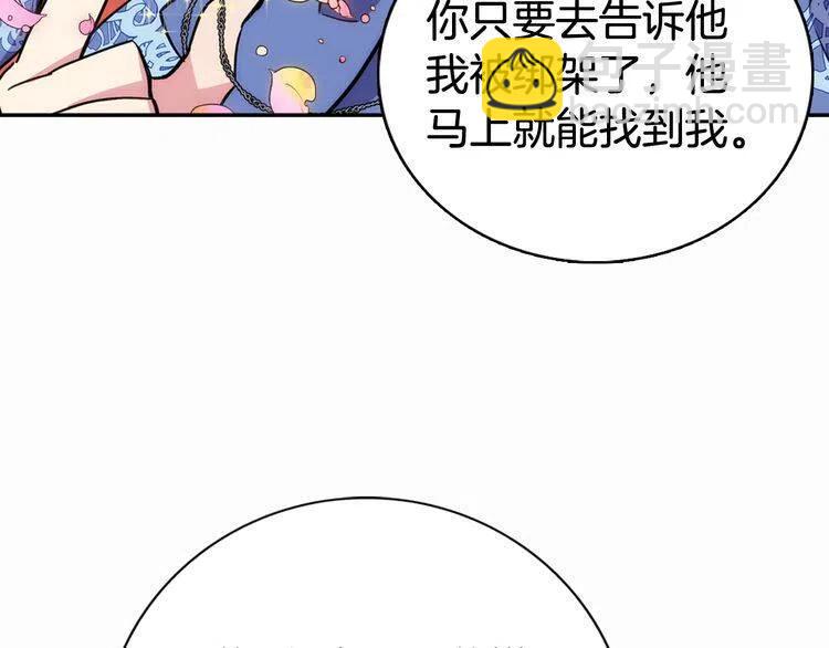 第27话 遭遇威胁42