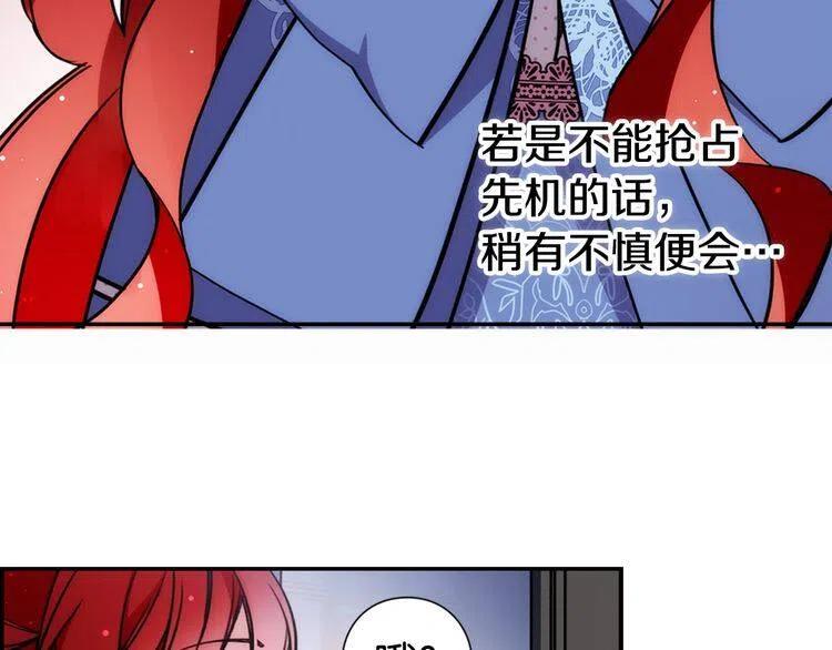 第27话 遭遇威胁60