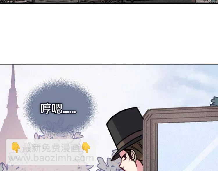 第27话 遭遇威胁76
