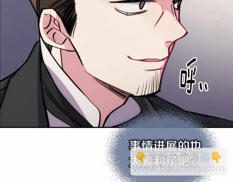 第27话 遭遇威胁80