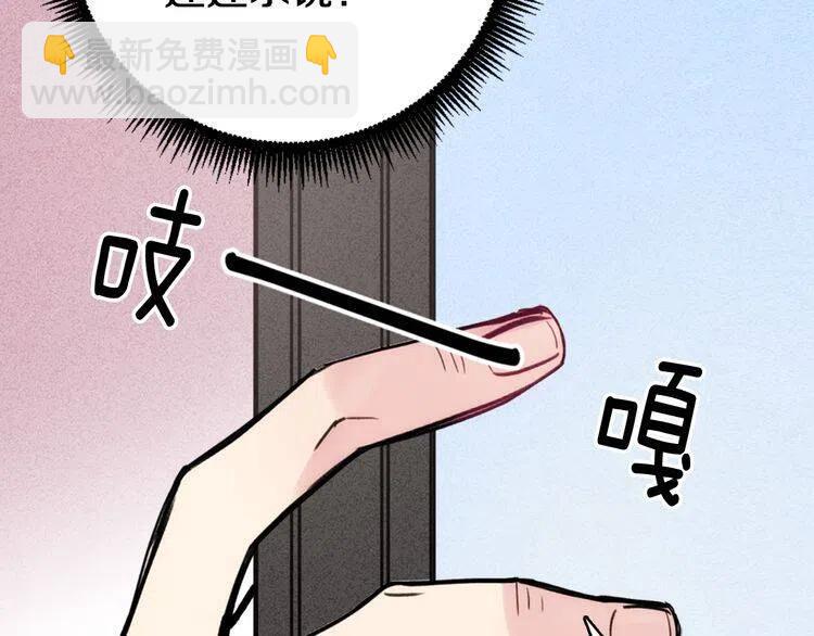 第27话 遭遇威胁82