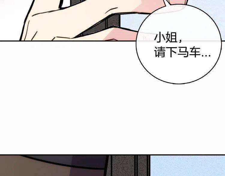 第27话 遭遇威胁83