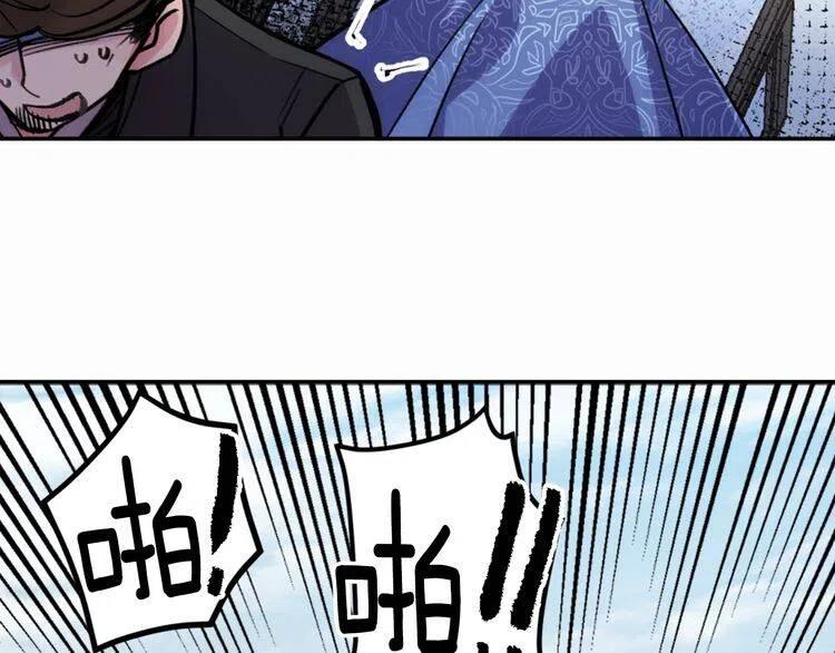 第27话 遭遇威胁95