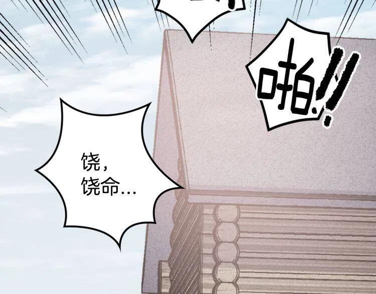 第27话 遭遇威胁96