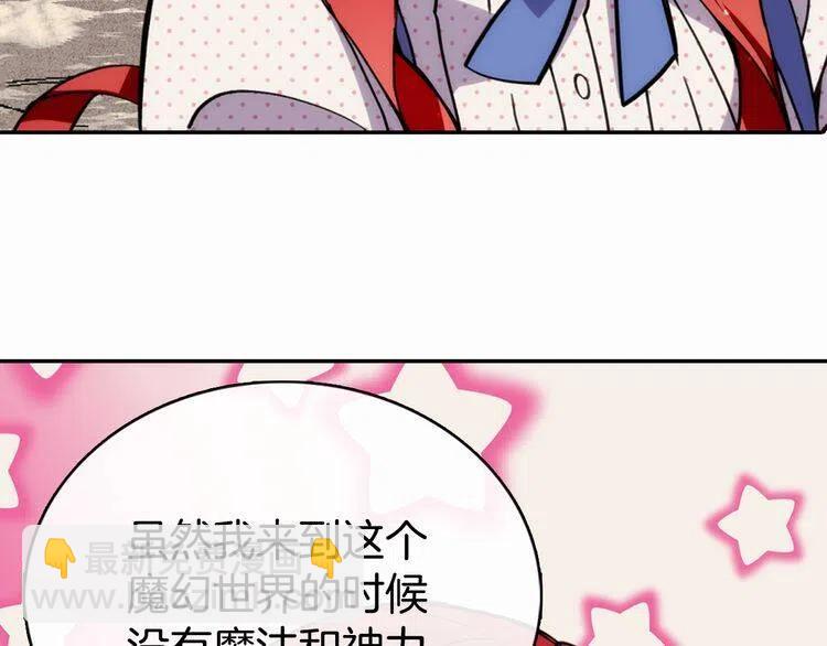 第27话 遭遇威胁99