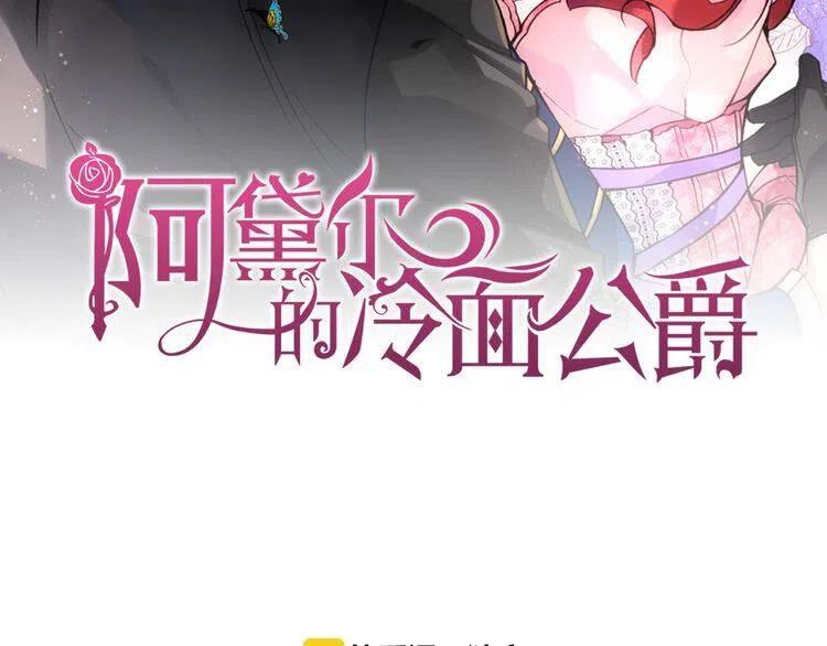 第28话 成功逃脱？1