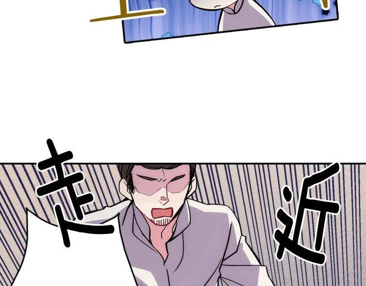 第28话 成功逃脱？101