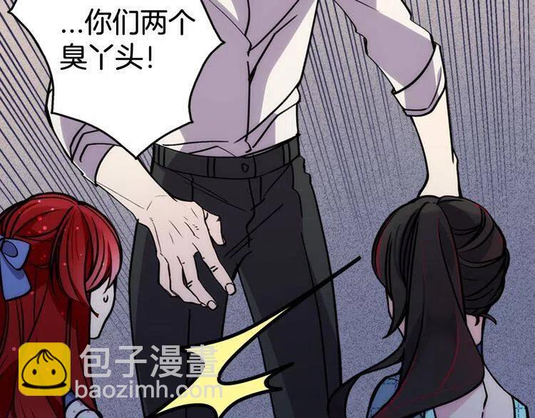 第28话 成功逃脱？106