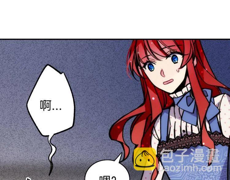 第28话 成功逃脱？111