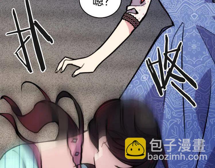 第28话 成功逃脱？112