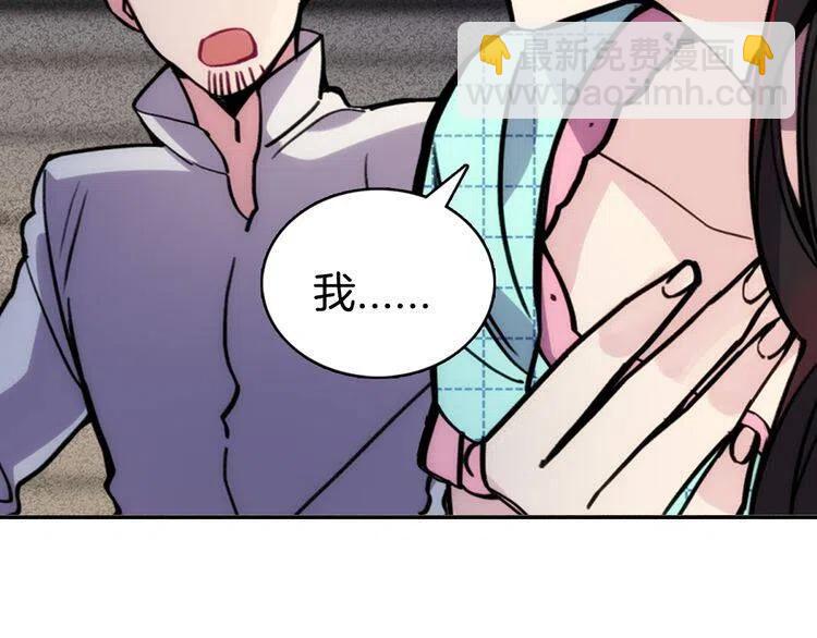 第28话 成功逃脱？115