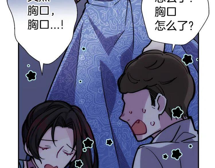 第28话 成功逃脱？117